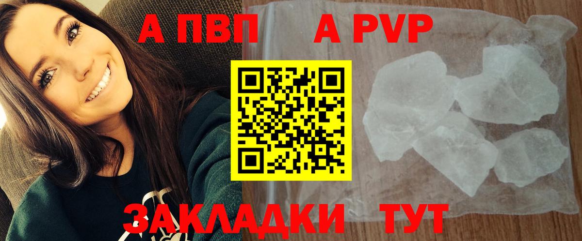 Альфа ПВП СК КРИС  Вход с VPN  Alfa_PVP Соль  Тавда 