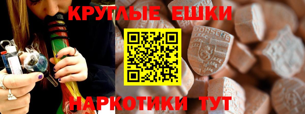 Экстази 99% Тавда
