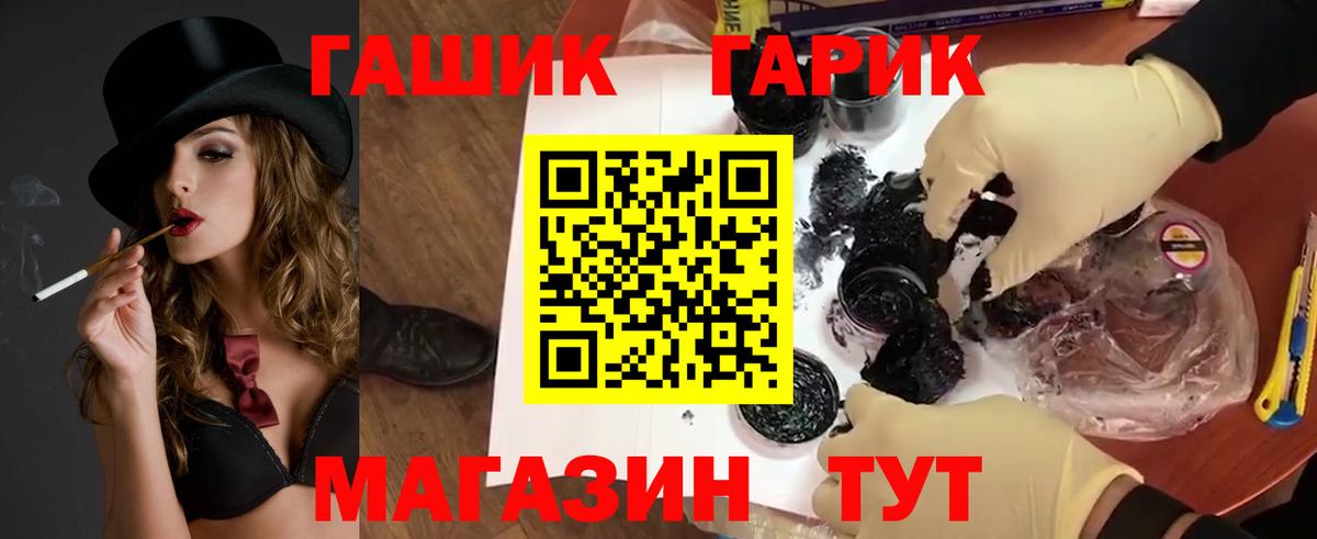 где можно купить наркотик  Гашиш ice o lator  Тавда  Вход с VPN  ГАШ индика сатива 