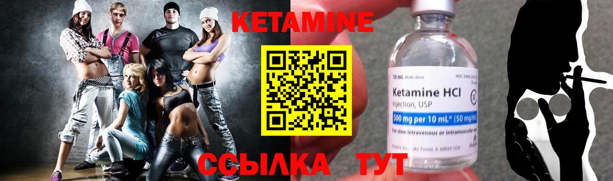 мориарти телеграм  Кетамин ketamine  Вход с VPN  Тавда  Кетамин VHQ 