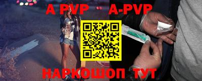 эйфоретик Первоуральск