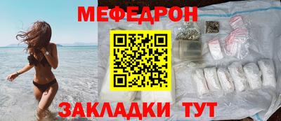 эйфоретик Первоуральск
