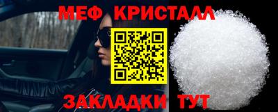 MESCALINE Партизанск