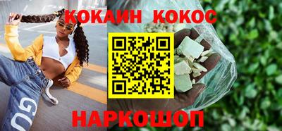 MESCALINE Партизанск