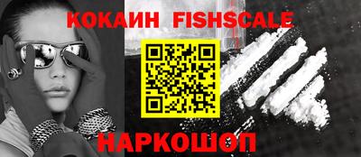 MESCALINE Партизанск