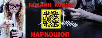 эйфоретик Первоуральск