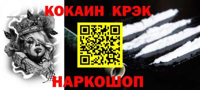 MESCALINE Партизанск