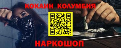 MESCALINE Партизанск