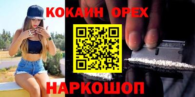 прущая мука Нягань
