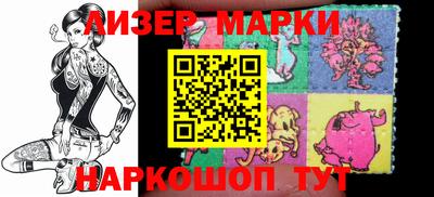MESCALINE Партизанск