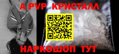эйфоретик Первоуральск
