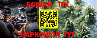 MESCALINE Партизанск