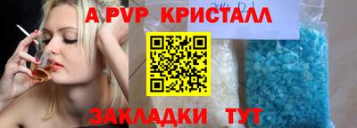 MDMA Premium VHQ Пенза