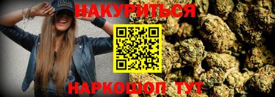 MESCALINE Партизанск