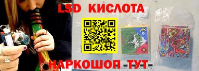 эйфоретик Первоуральск