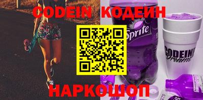 MESCALINE Партизанск