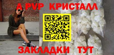 ПСИЛОЦИБИНОВЫЕ ГРИБЫ Обнинск