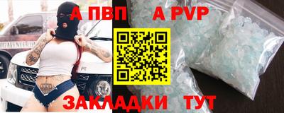 MESCALINE Партизанск