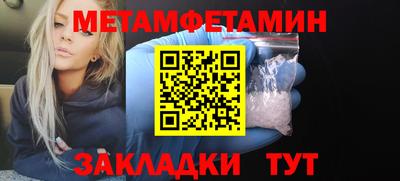 MESCALINE Партизанск