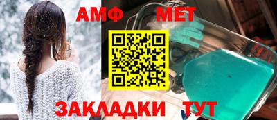 кристаллы Обь