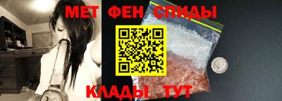 MESCALINE Партизанск