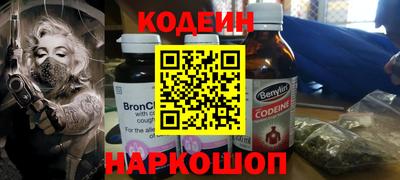 эйфоретик Первоуральск