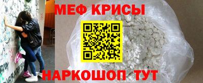 MESCALINE Партизанск