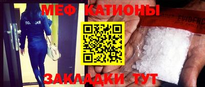 эйфоретик Первоуральск