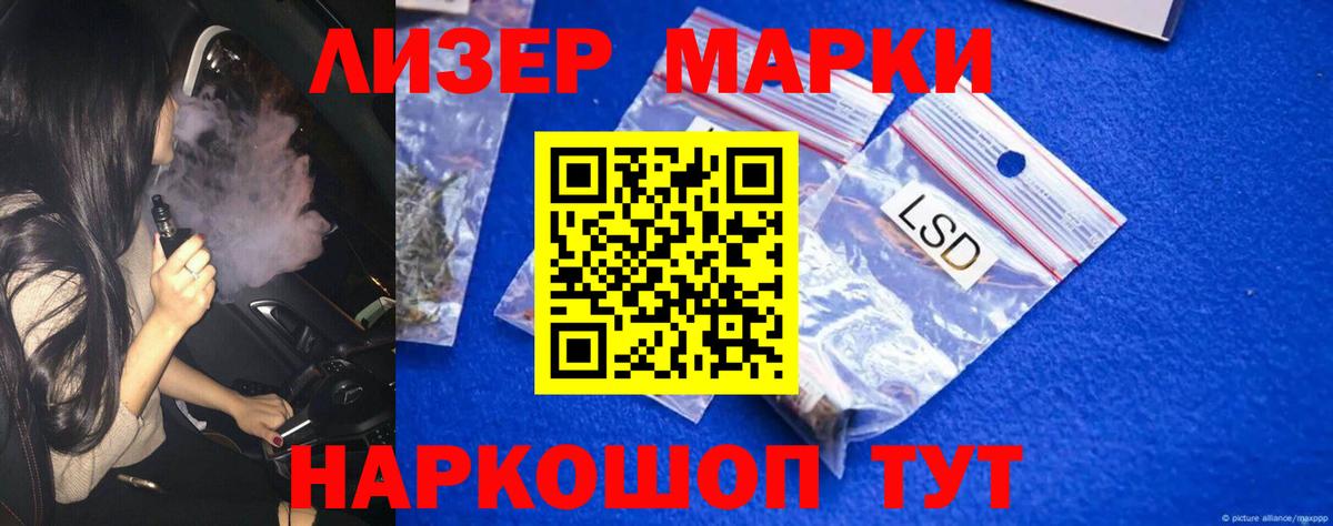 Тавда  Лсд 25 экстази ecstasy  LSD-25 экстази ecstasy  Вход с VPN 