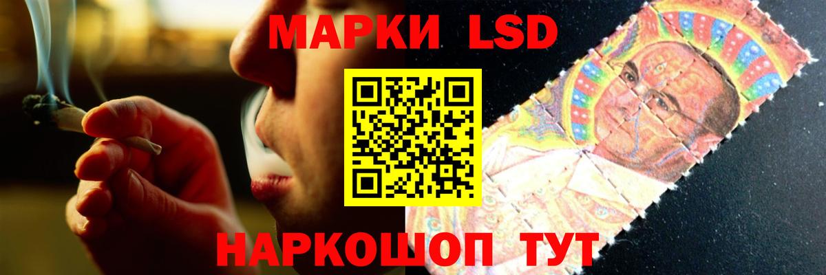 LSD-25 экстази кислота Тавда