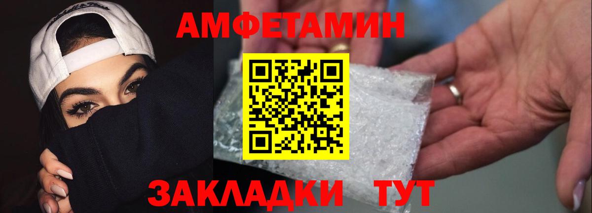 Метамфетамин пудра  МЕТАМФЕТАМИН  Тавда  Вход с VPN 