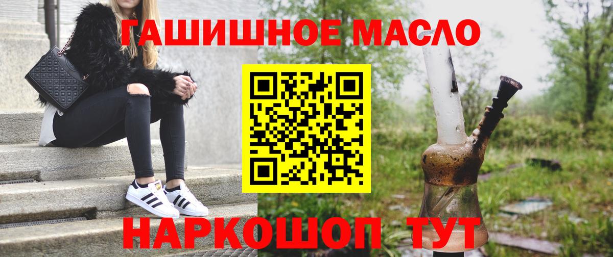 Дистиллят ТГК вейп  Вход с VPN  цены наркотик  Тавда 