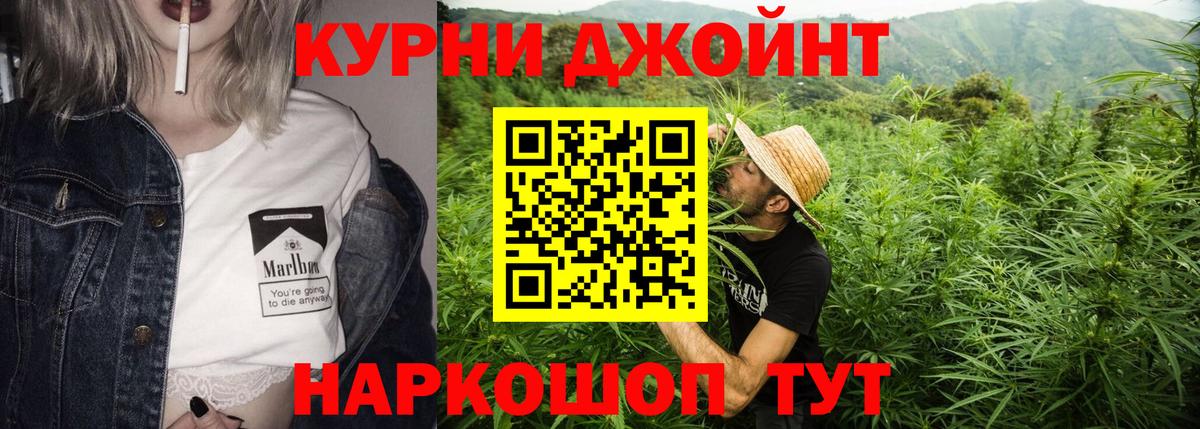 Бошки марихуана LSD WEED Тавда