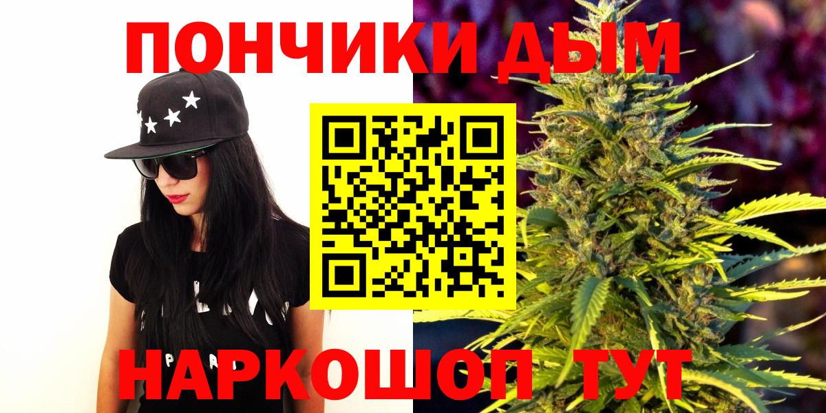 Марихуана марихуана  Вход с VPN  Шишки марихуана сатива  Бошки Шишки Amnesia  Тавда 